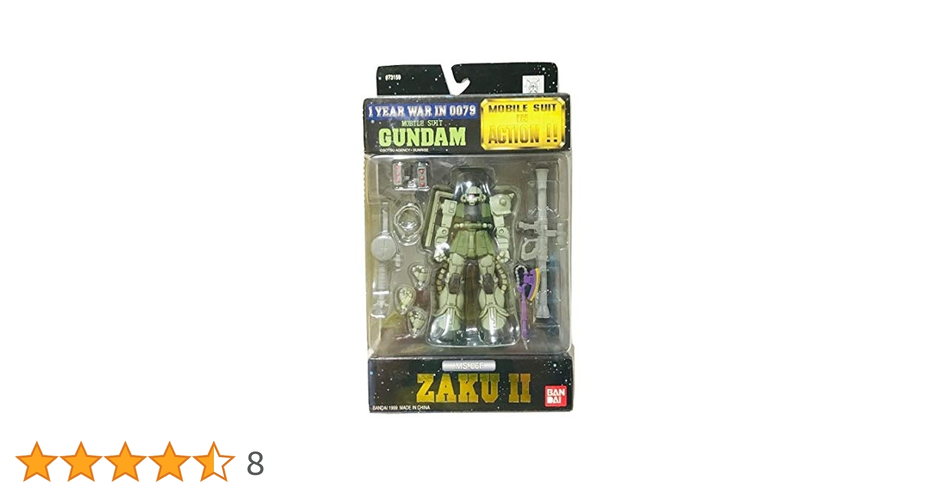モビルスーツインアクション　 ＭＳＩＡ GYAN、KANPFER、ZAKUⅡ モビルスーツインアクション MSIA GYAN、KANPFER、ZAKUⅡ